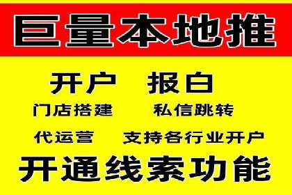 SEM运营托管案例：打造高效广告投放方案